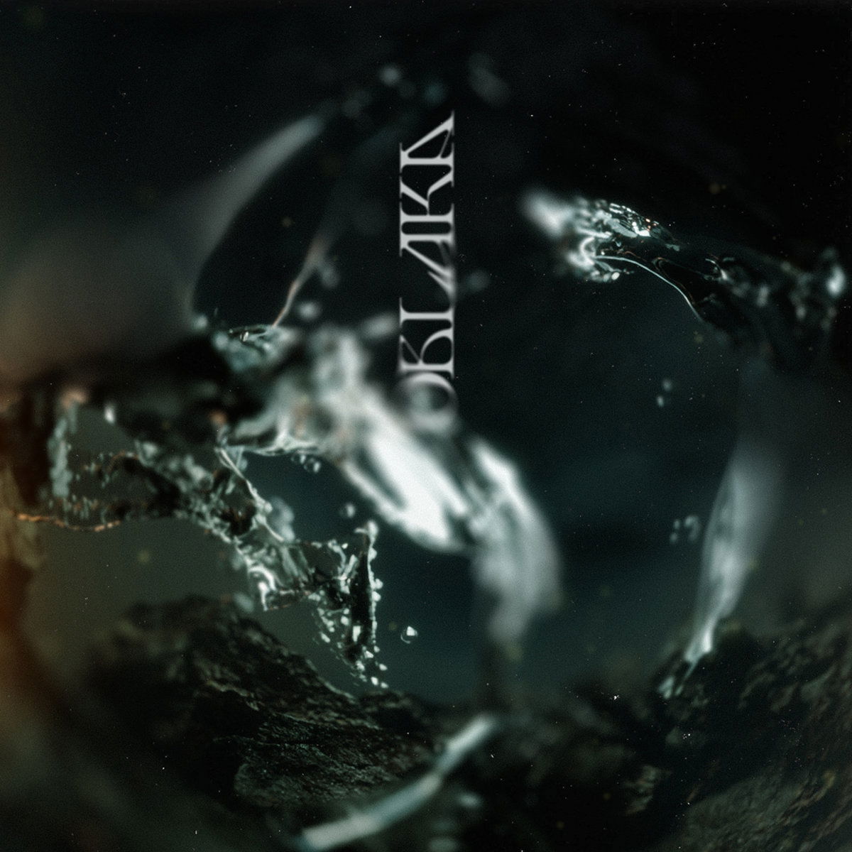 Artwork van Petrichor Memories, in opdracht van Oblaka