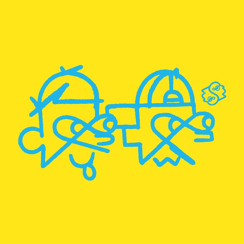 Artwork van Millennial Breeze, in opdracht van Lander &amp; Adriaan