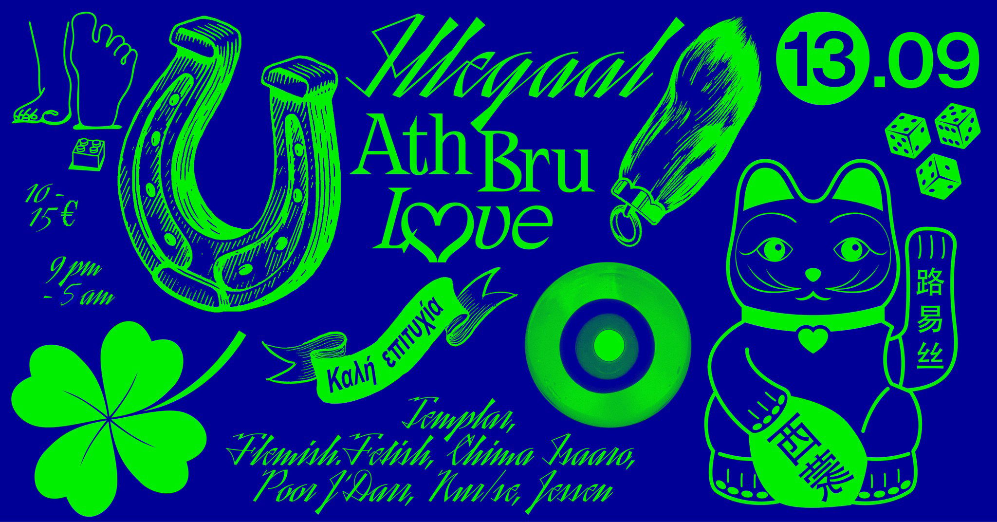 Artwork van Brasserie iLLeGaaL