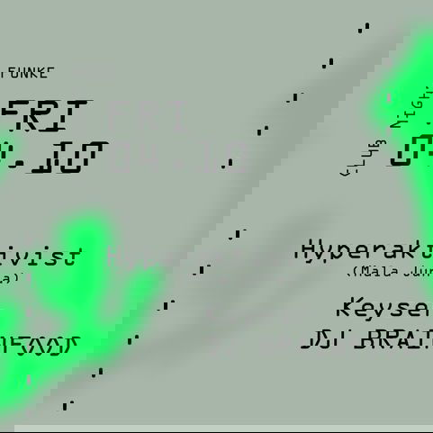 Funke