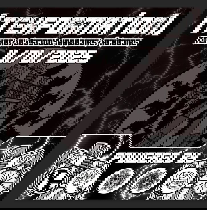 Promo van Tekformation 2.0, in opdracht van Jeugdclub Tverzet