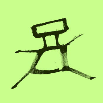 Logo van ZitStill Records