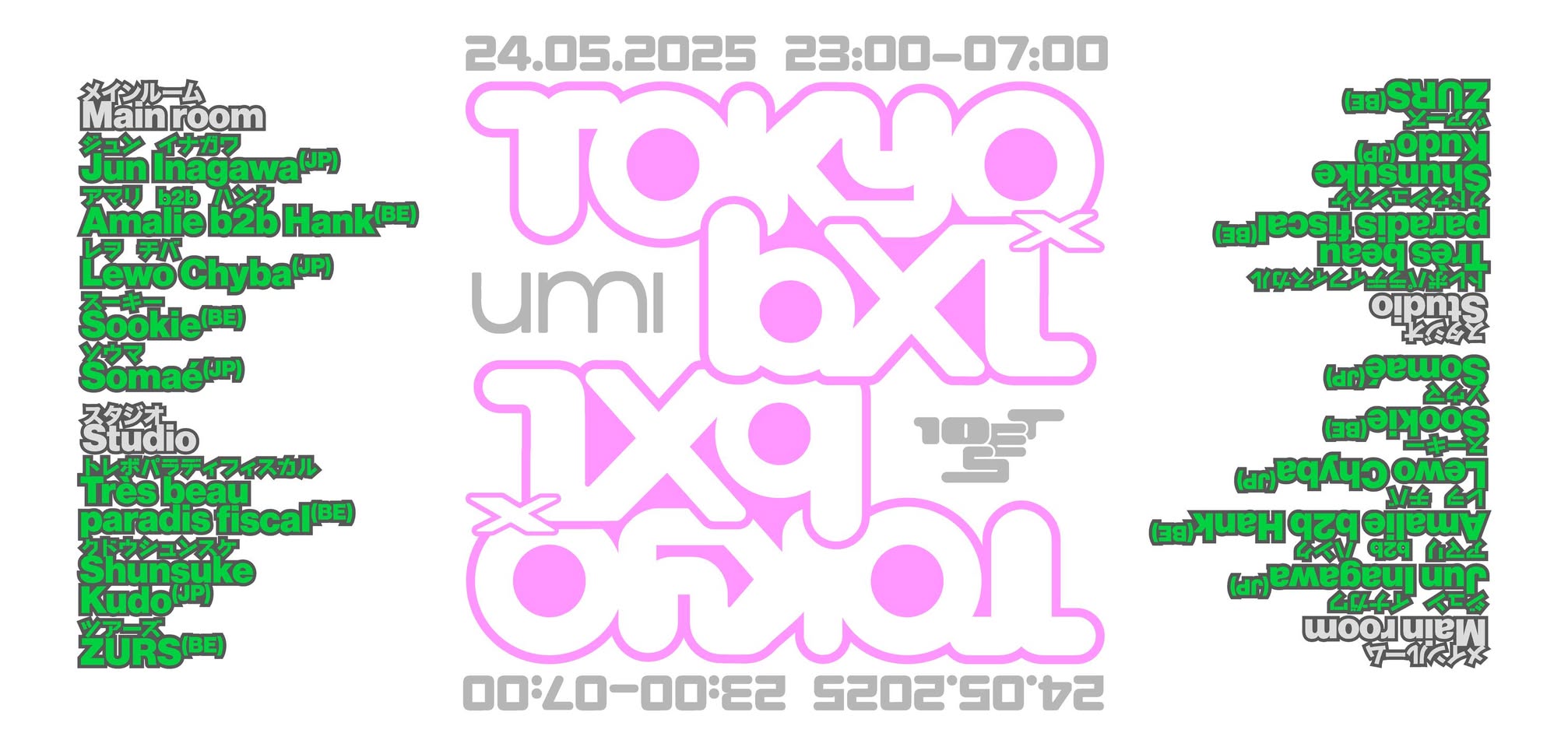 Promo van TOKYO x BRUSSELS - 10SET NIGHT @UMI, in opdracht van 10SET en UMI