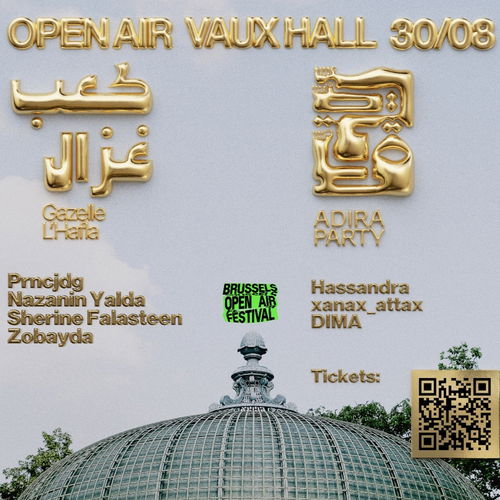 Promo van OPEN AIR AT VAUX HALL: CORNE DE GAZELLE LHAFLA X ADIRA, in opdracht van Vaux-Hall en zakaria elhaddany