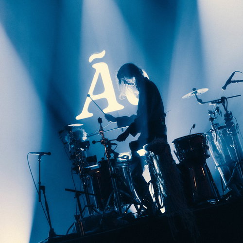 Ão en Ão, gemaakt door Willem Mevis, in opdracht van Ancienne Belgique
