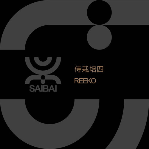 Artwork van 侍栽培四, in opdracht van Reeko